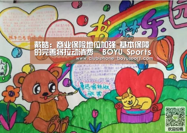  博鱼官方网站入口