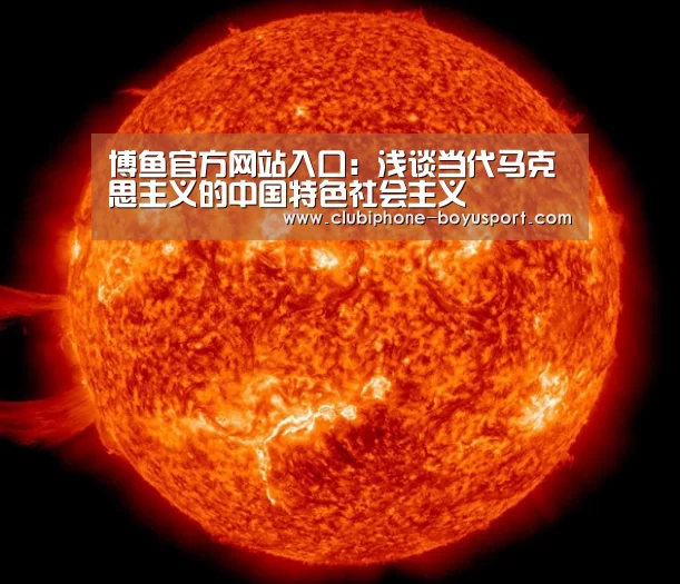  博鱼官方网站入口