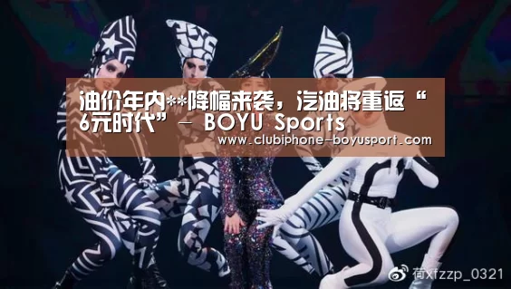  博鱼官方网站入口