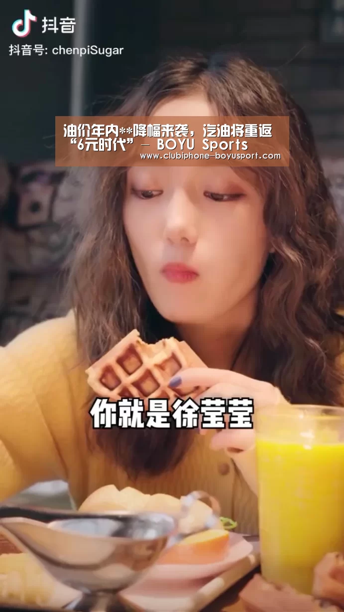  BOYU Sports