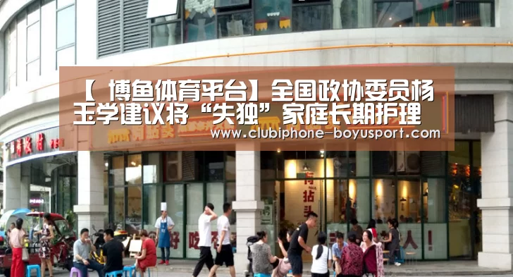  BOYU Sports