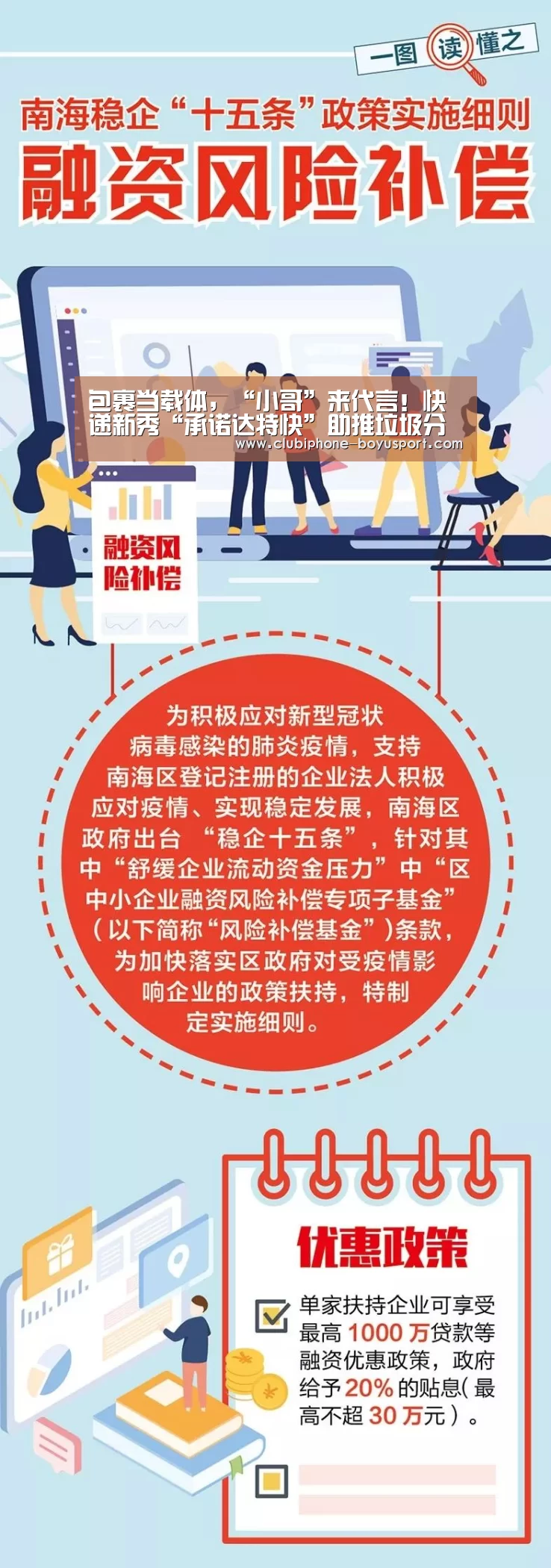  博鱼体育平台