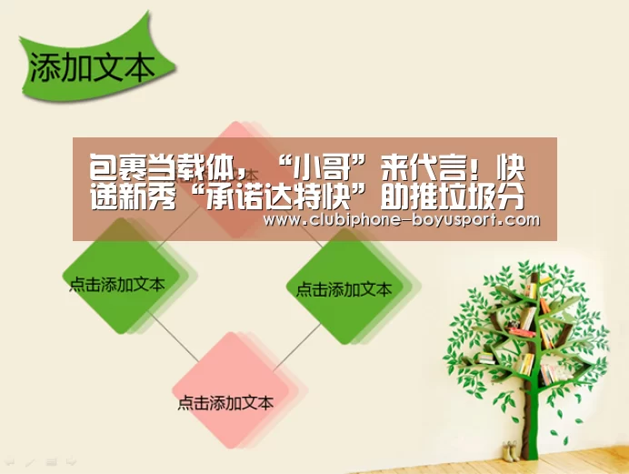 博鱼体育
