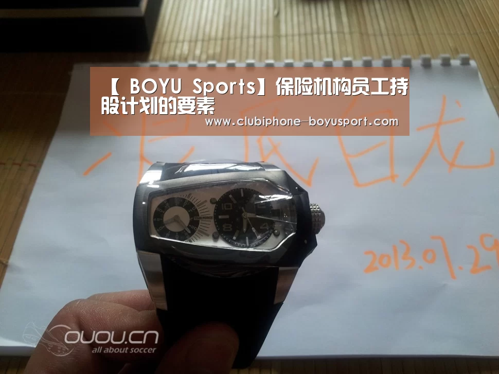  BOYU Sports