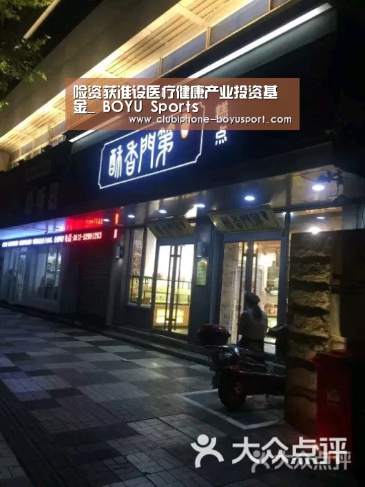  博鱼体育官网