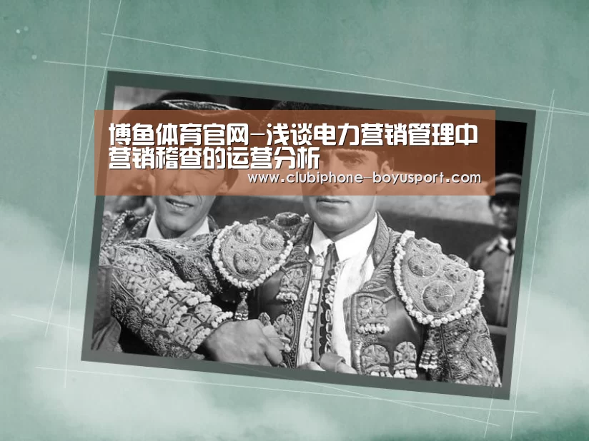  博鱼体育官网