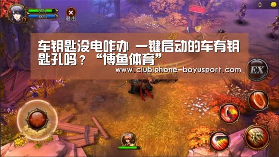  博鱼体育平台