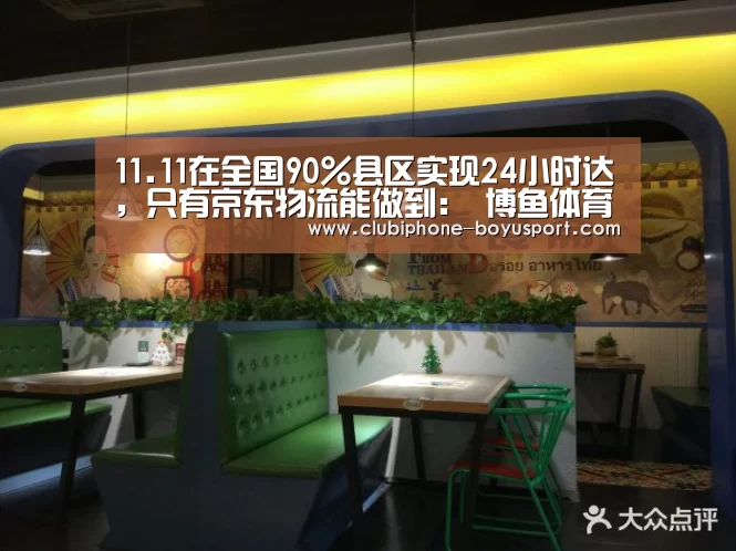  博鱼官方网站入口