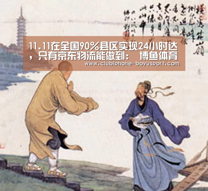  博鱼官方网站入口