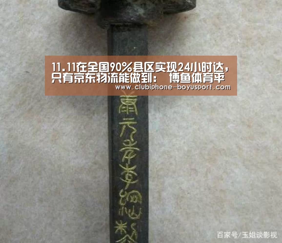 博鱼体育平台