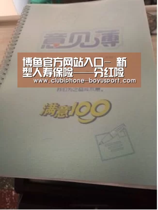  博鱼官方网站入口