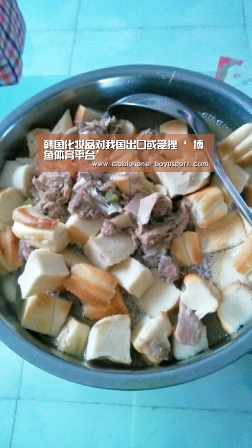  博鱼体育官网