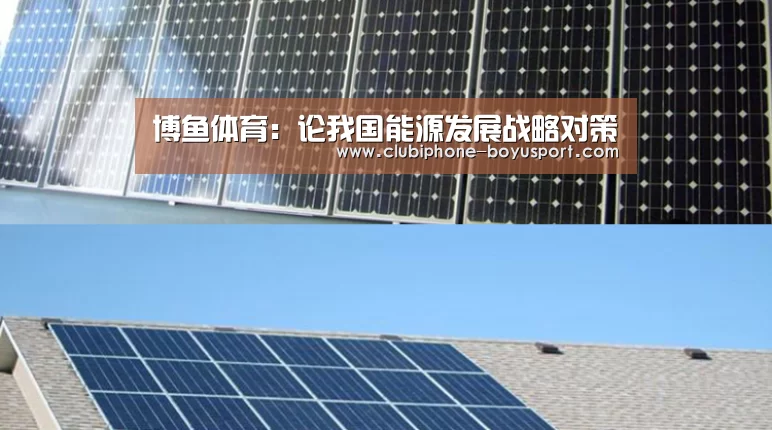  博鱼官方网站入口
