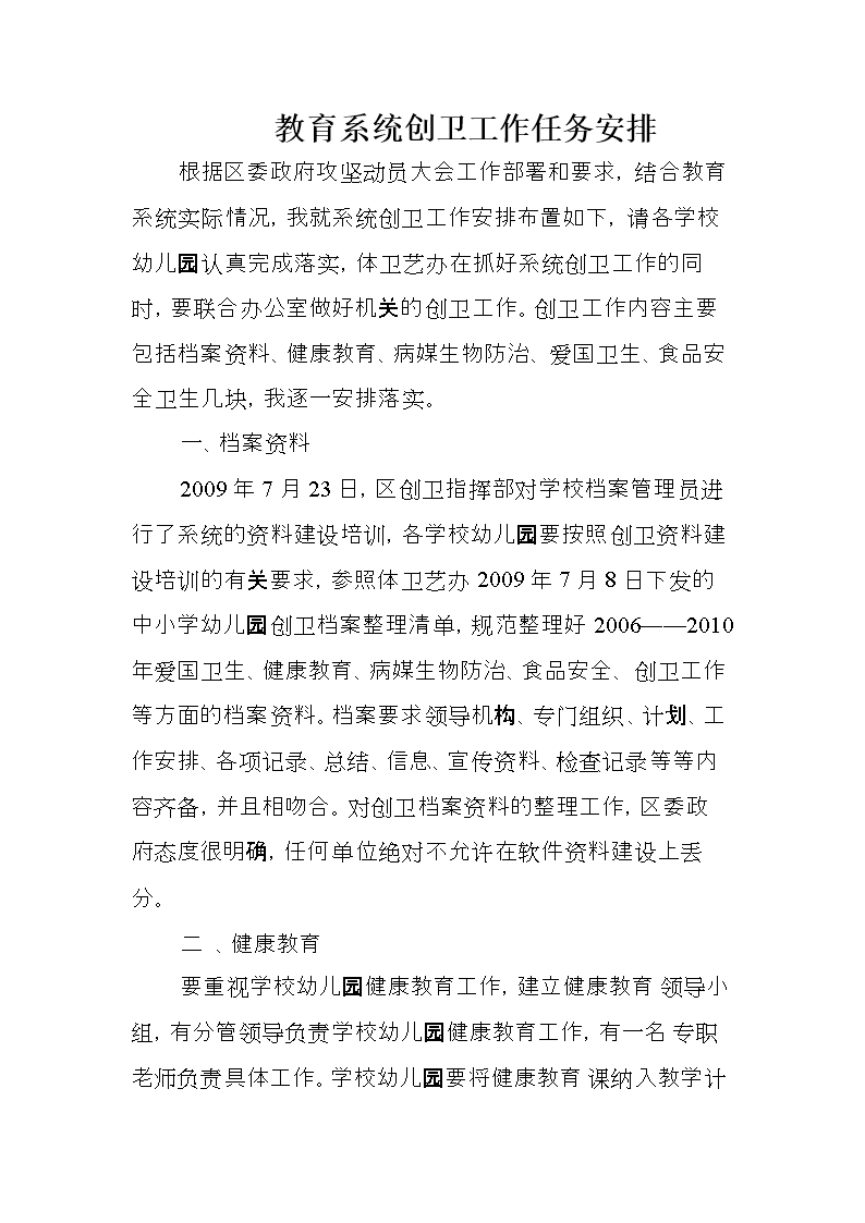 博鱼体育
