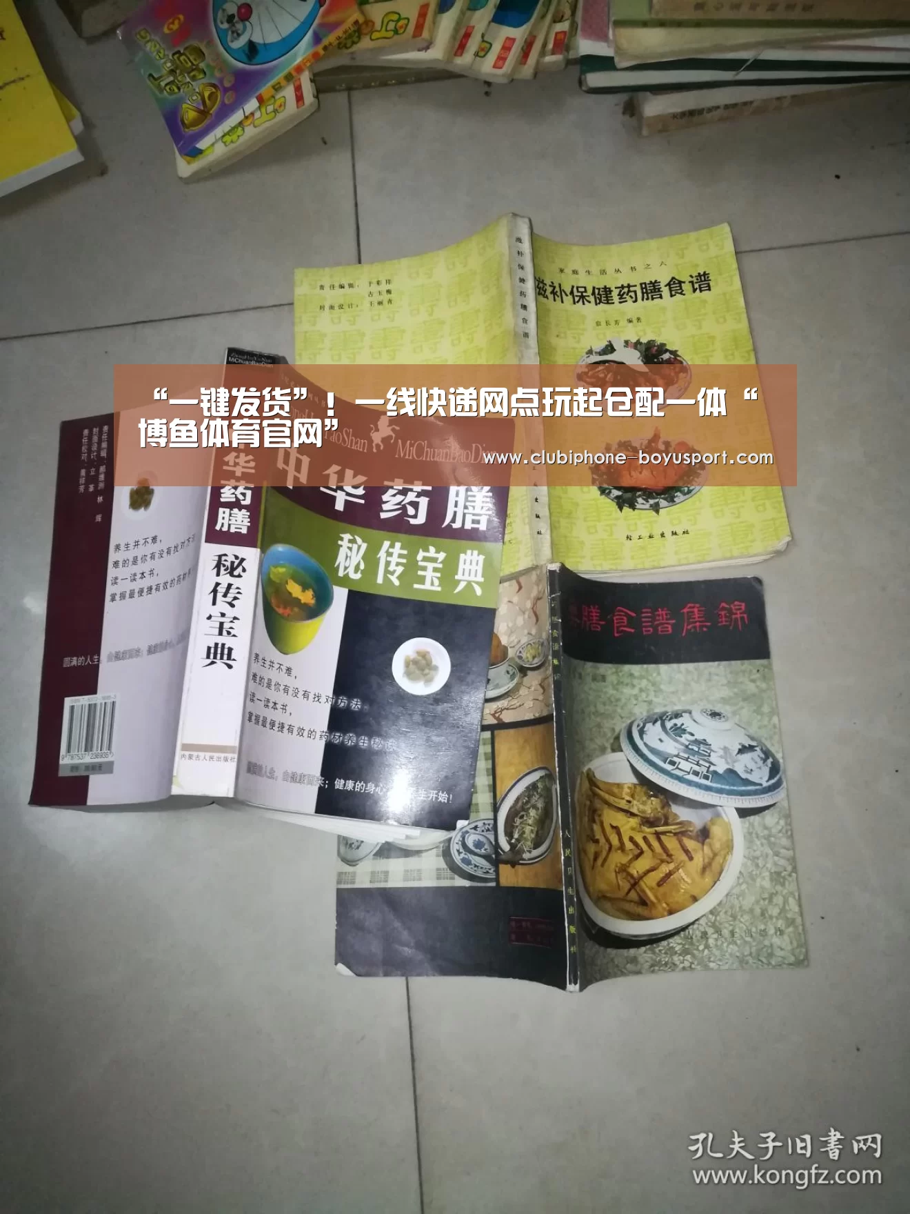 博鱼体育