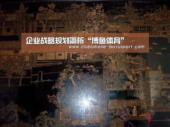  博鱼官方网站入口