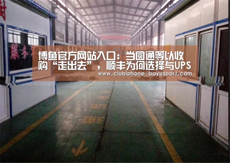  博鱼官方网站入口