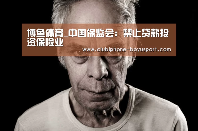  BOYU Sports
