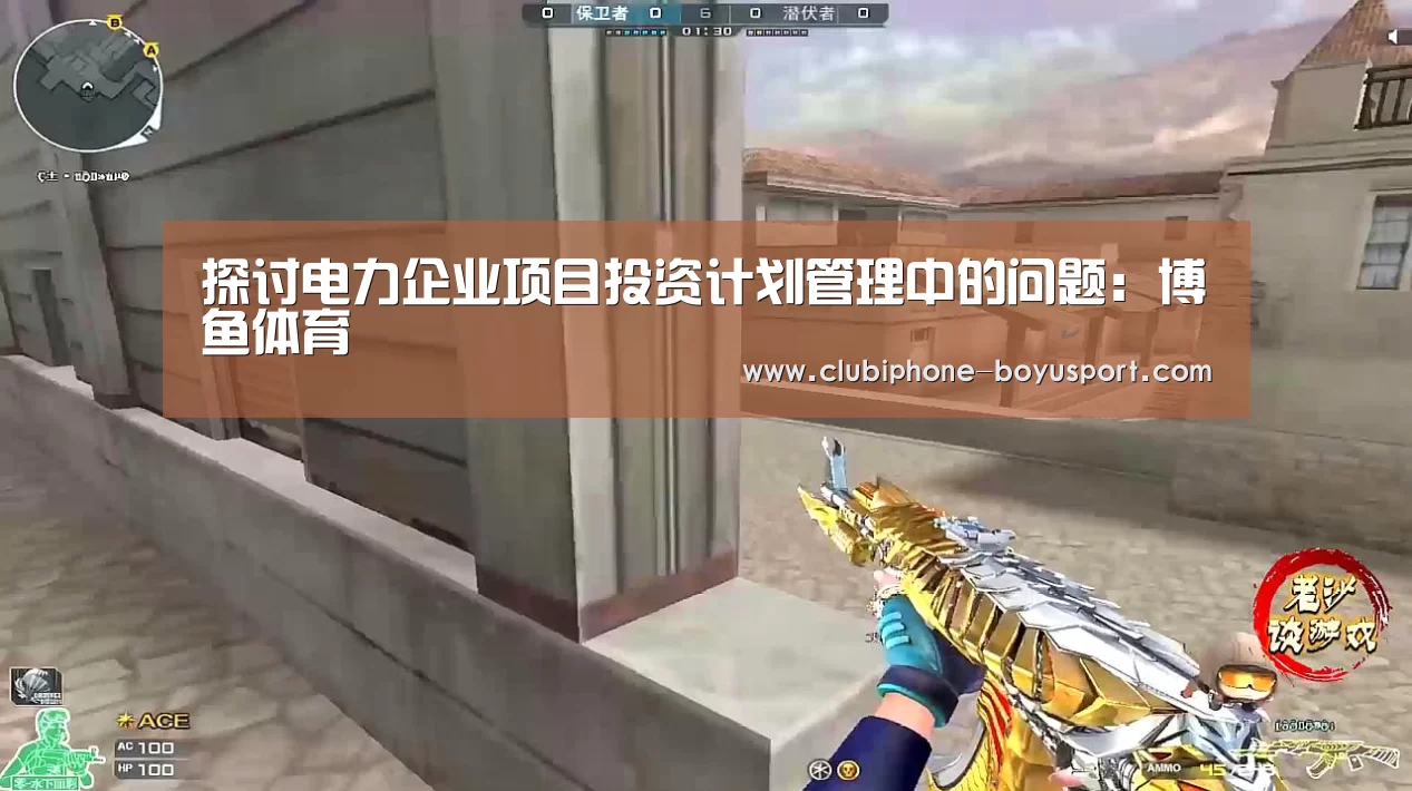  博鱼体育官网
