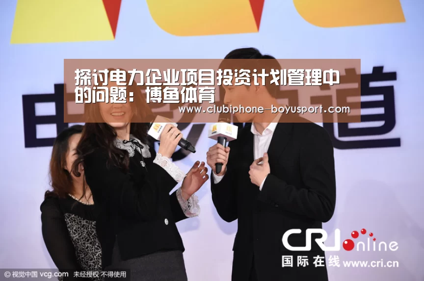  博鱼官方网站入口