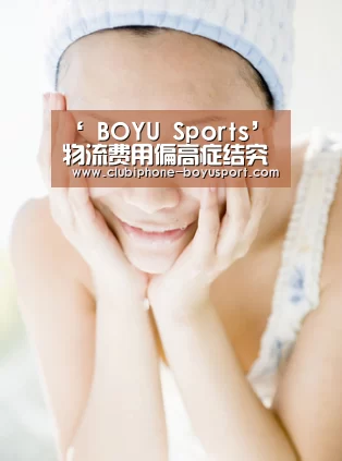  BOYU Sports