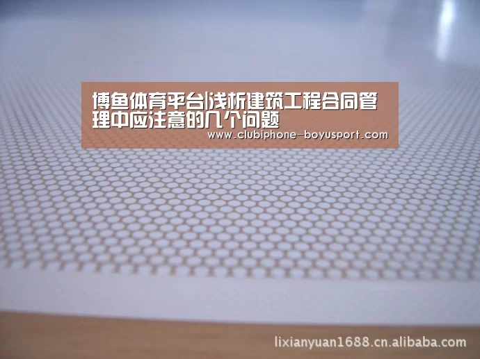  博鱼官方网站入口